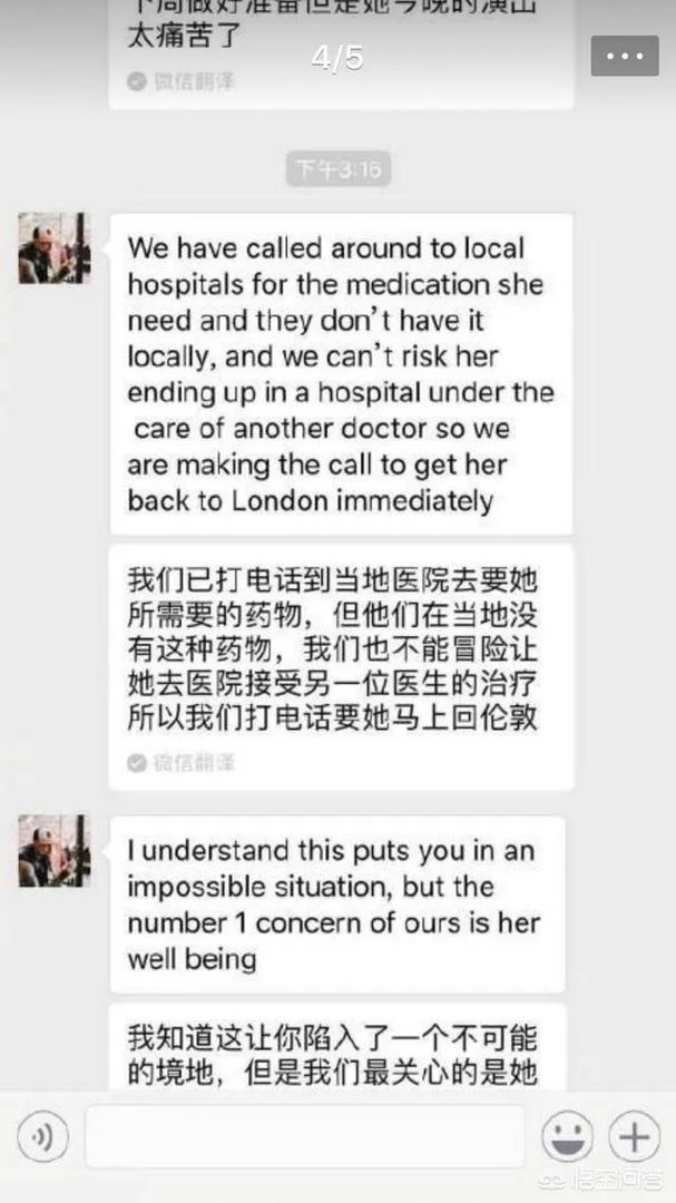 为什么说Jessie J 退赛早有预兆?