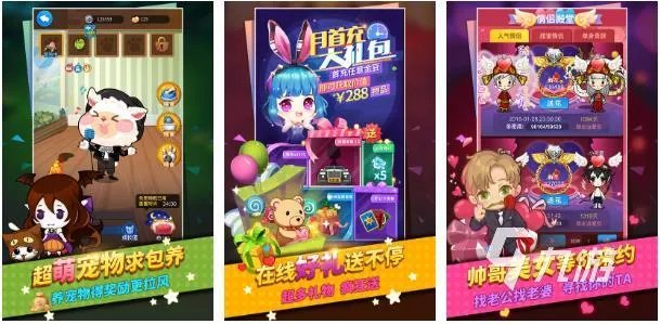 好玩的整人游戏有哪些 整人恶搞游戏推荐