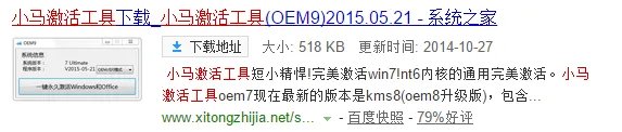 求office2013产品密钥然后怎么激活,