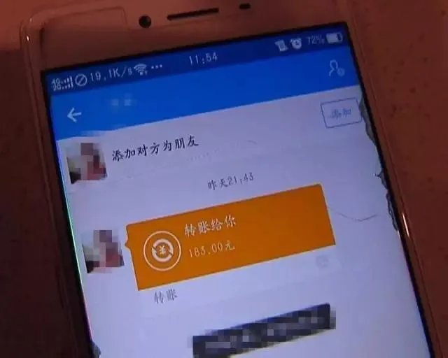 怎么看西安一商场用餐者因地震逃单6万,但是还是有不少顾客已返回结账?