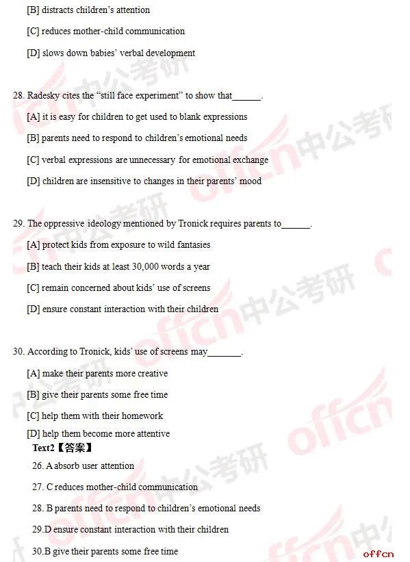 2017年考研英语二试题及答案(完整版)
