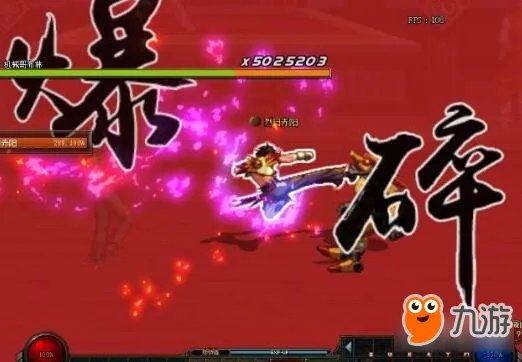 《DNF》怎么选择职业 职业选择及分析介绍