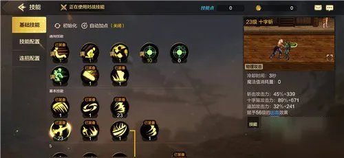 dnf手游几级可以转职 转职玩法机制详解
