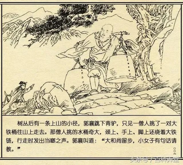 九阴真经辟邪剑法怎么连招
