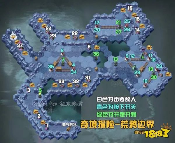 剑与远征荒鸦边界通关攻略 荒鸦边界路线打法一览