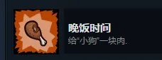 《失落城堡》全BOSS攻略