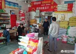 农资代理商需要多少钱