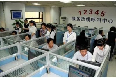 义乌市民热线