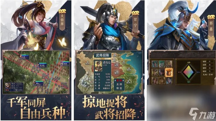 经典的战争类游戏排行榜十大 大型的战争游戏合集2023