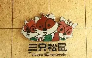 三只松鼠产品被爆吃出虫子，为何又一网红品牌“翻车”？