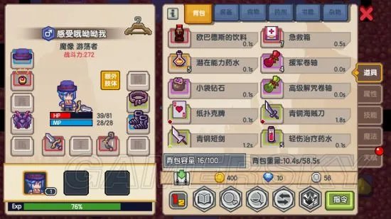 伊洛纳核平开局指南 核平开局玩法