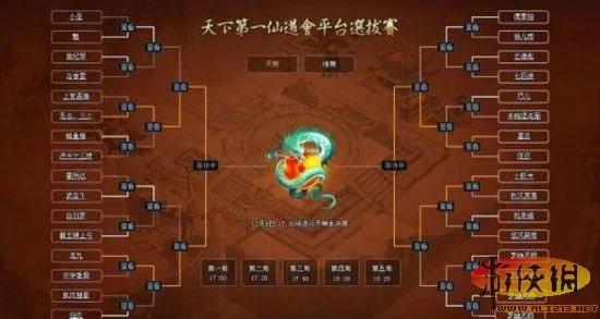 六道轮回的奥秘 傲游《神仙道》今日震撼启动