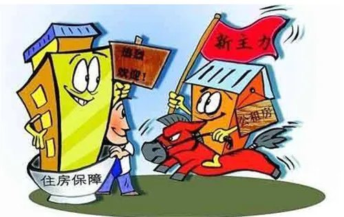 住过公租房的人后悔吗 公租房优缺点有哪些