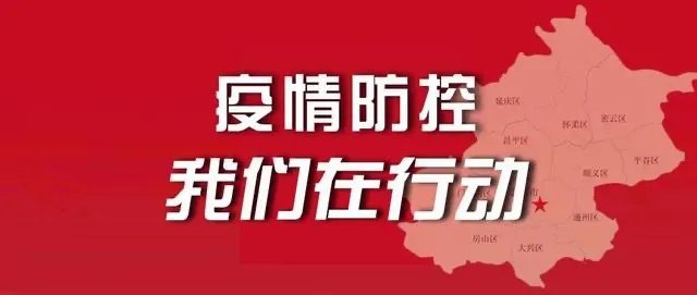 武汉北京大连的疫情发现同一问题