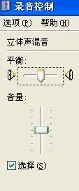 声卡 icon utrack pro 安装驱动没声音