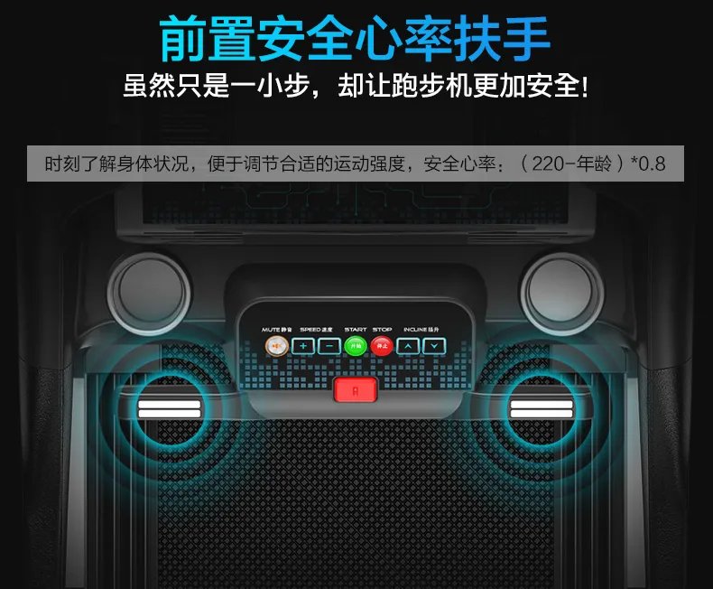 健身机价格