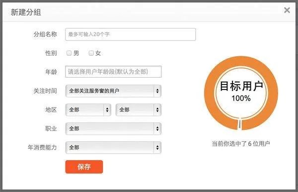 支付宝公众服务平台的平台使用