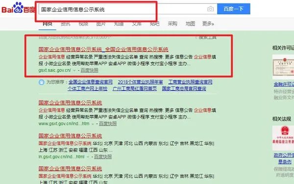 宫妃清丹骗局 是不是传销