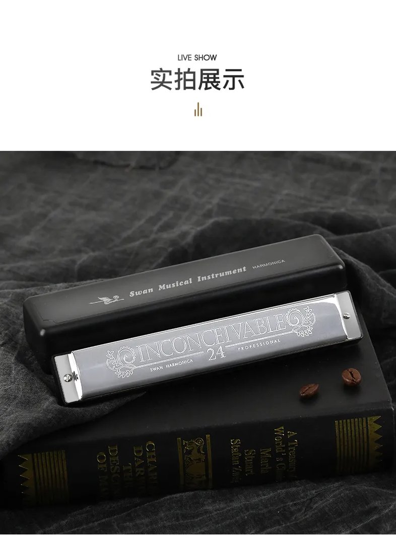 口琴价格表