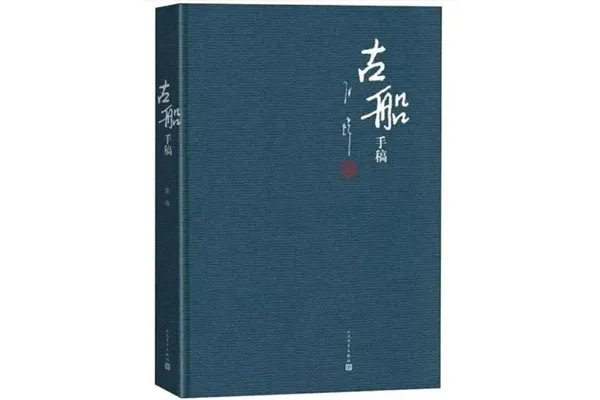 中国著名长篇小说排行榜:《平凡的世界》第一,《芙蓉镇》在榜