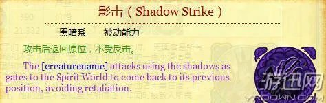 英雄无敌6：黑暗之影——地牢族兵种全解析