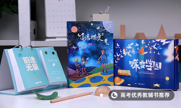 2021南方医科大学各省录取分数线是多少