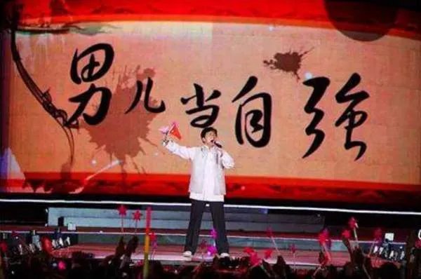男儿当自强原唱中文版歌词