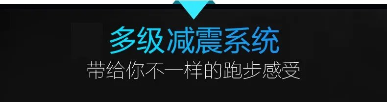 健身机价格
