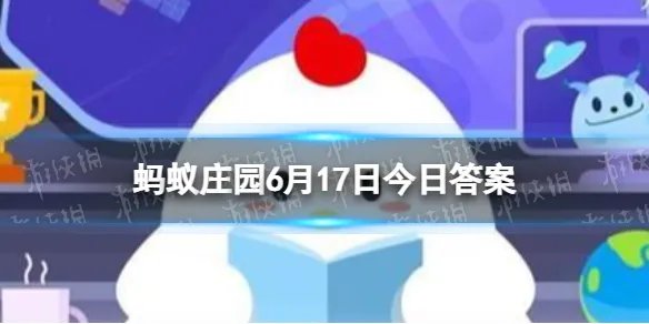 蚂蚁庄园宋朝爆米花 宋朝爆米花用来做什么