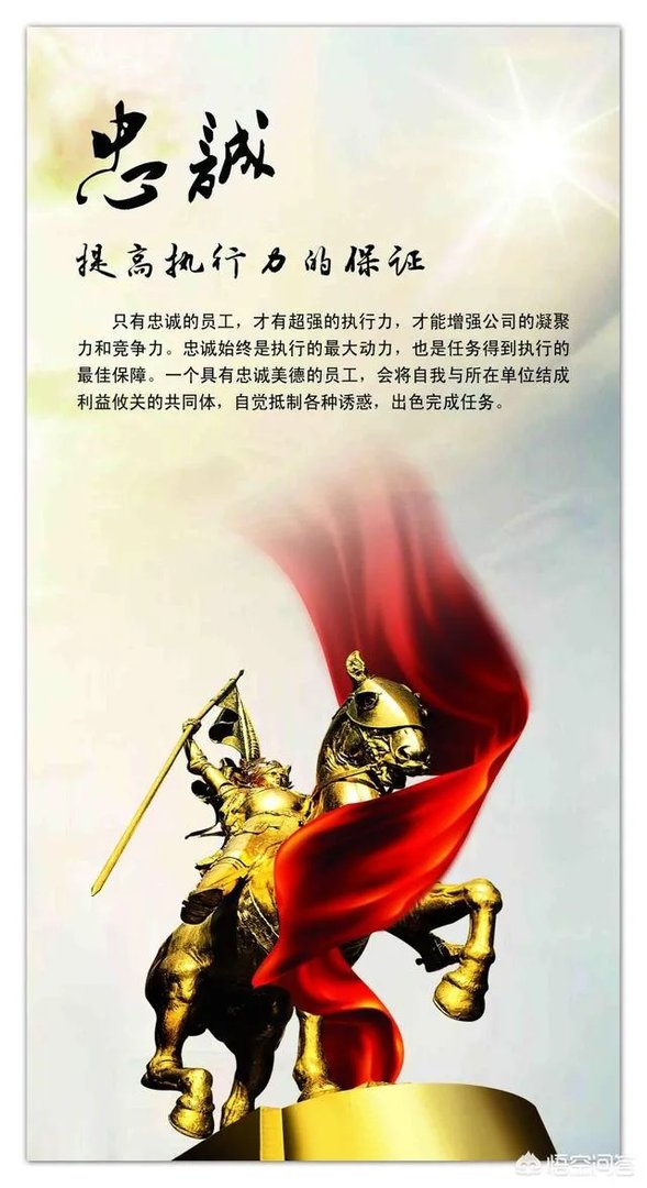 企业管理层应该如何培训?