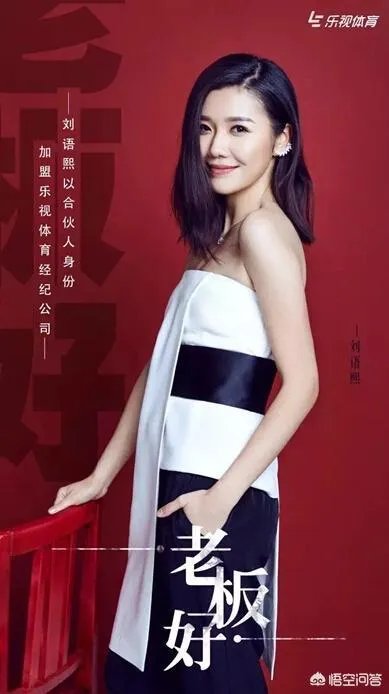 刘语熙为什么离开央视