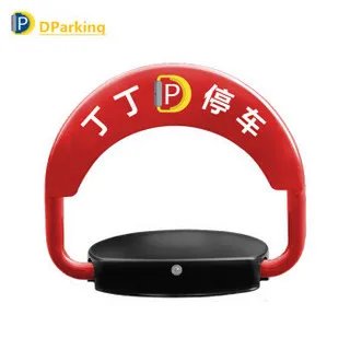 车位锁价格