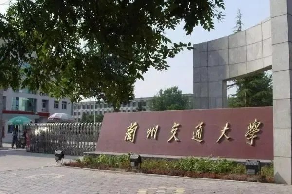 兰州交大已赔偿研究生家属200万，你如何看待这个赔偿金额？