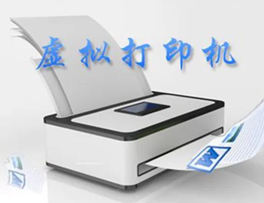 smartprinter