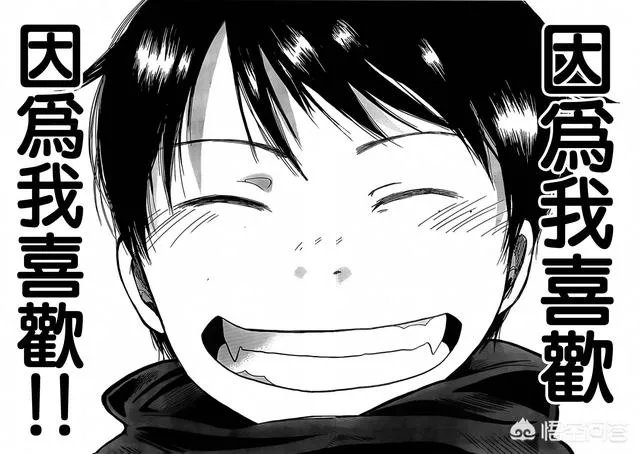 如何评价漫画《不死恋人》?