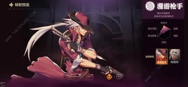 《DNF》手游PK职业攻略 最强PK职业选择推荐