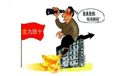 衡水的二手房及新房的交易量怎么样?