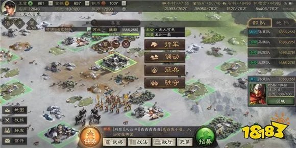 三国志战略版要塞怎么打 要塞打法攻略