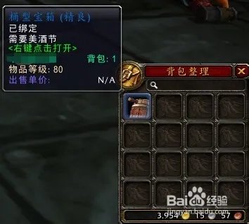 大型美酒节科多兽/迅捷美酒节赛羊怎么获得?