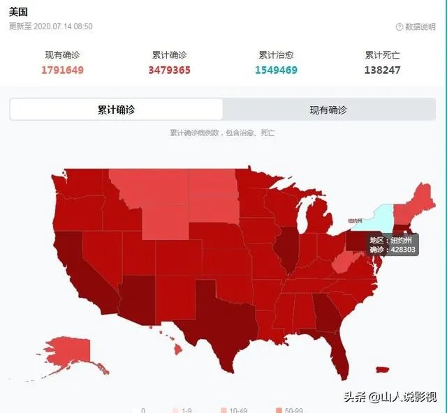 如何看待特朗普说口罩是个好东西?