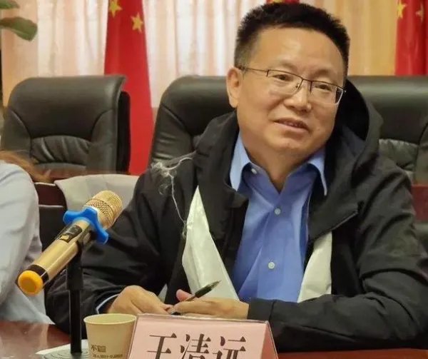 成都大学校长王清远有哪些“功绩”?
