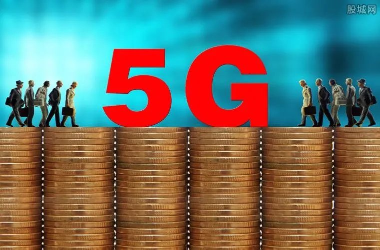 5g概念股有哪些 5G概念最全龙头名单一览表
