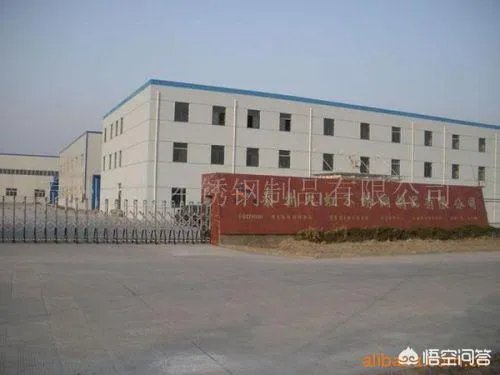 温州洁瓴不锈钢制品有限公司怎么样?