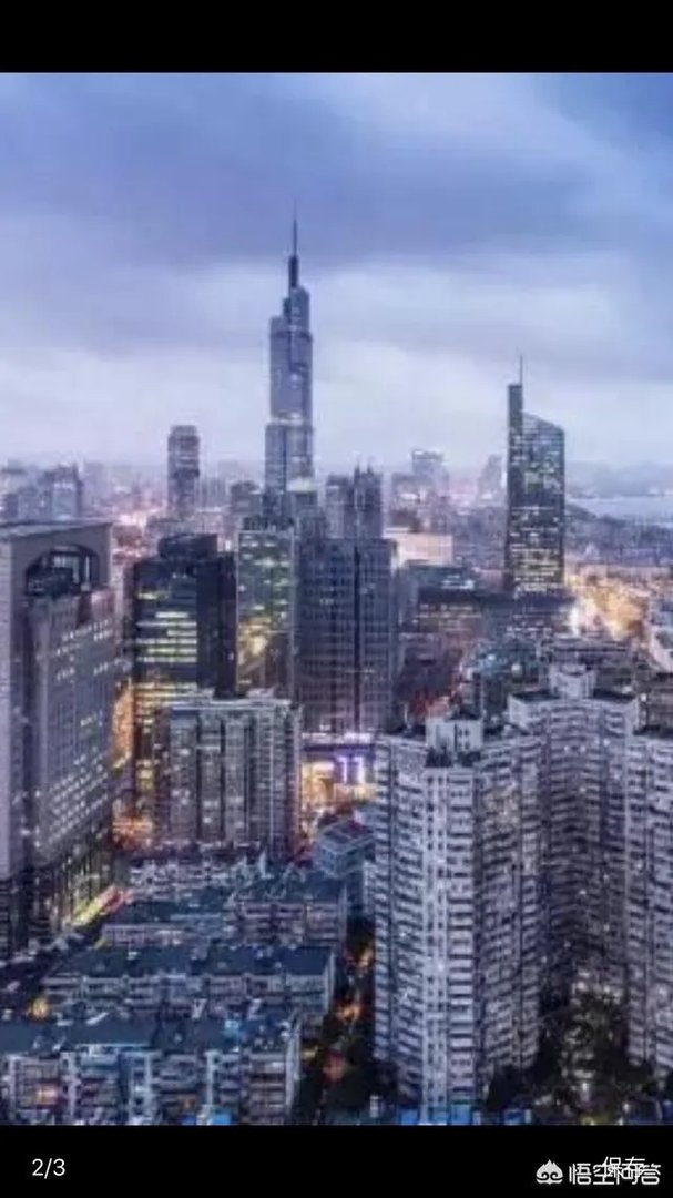 想在南京买房，目前哪个区性价比高？