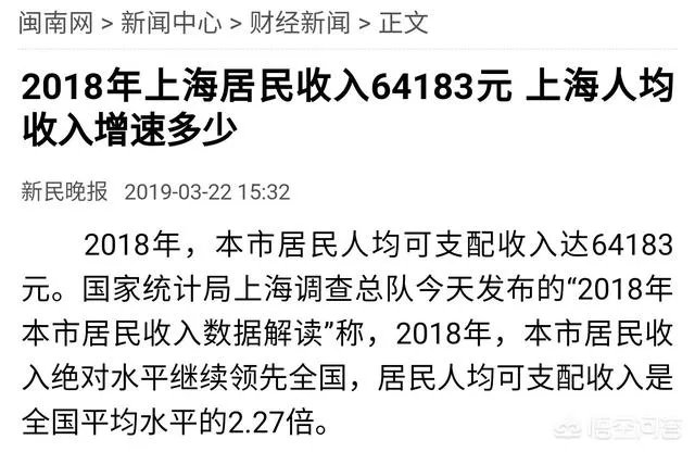 家住上海,因为疫情无法来昆山上班,工资怎么算