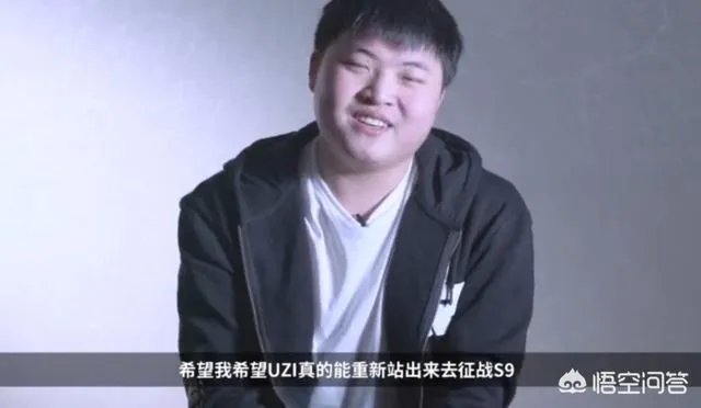 对于RNG致歉你有什么想说的?