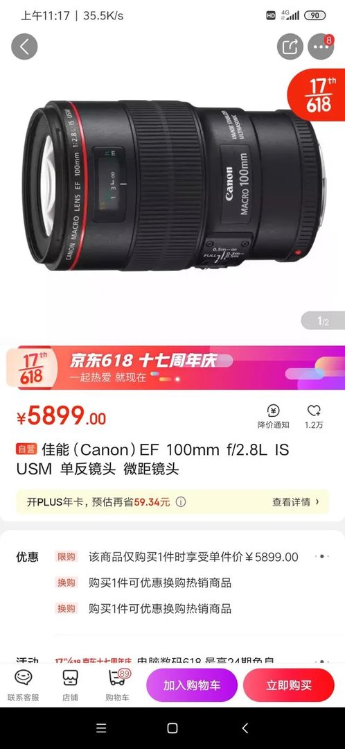 折耳鱼不呼吸在线观看免费