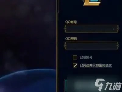 《英雄联盟》网络正常英雄联盟频繁掉线 频繁掉线攻略