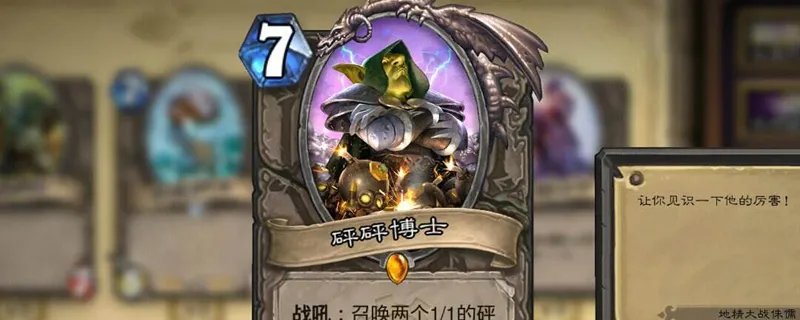 砰砰计划攻略斩杀