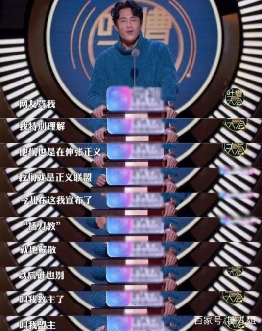 边潇潇怀上二胎:再来回顾一下当年的插刀门事件